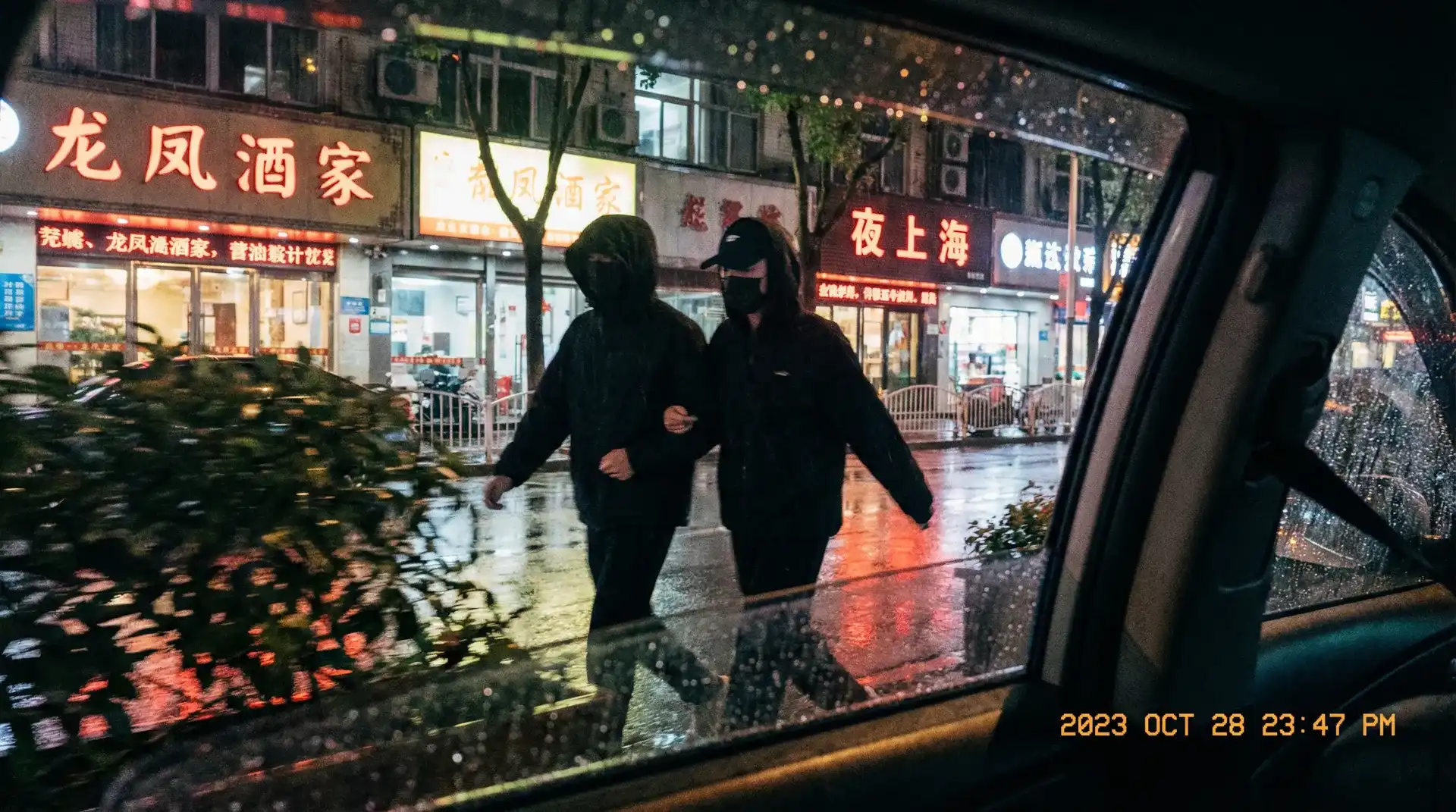 haha娱乐 - 顶流明星深夜密会现场抓拍照片